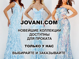 2024 коллекции Jovani, Mac Duggal, Terani. На заказ только в салоне Milana. Tолько оригиналы ! foto 8