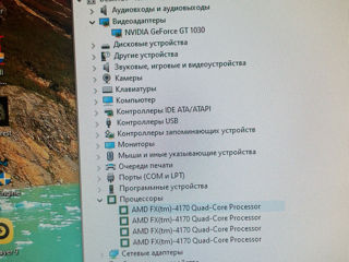 Set PC complet  foto 2