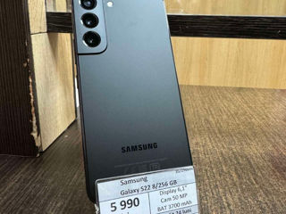 Samsung Galaxy S22 8/256 Gb - 5990 lei