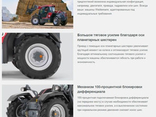 Телескопические погрузчики Weidemann T7035 foto 10