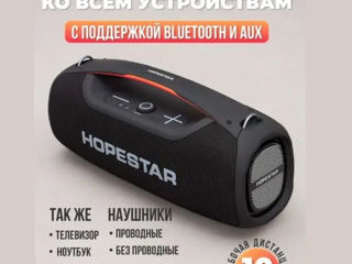 *New2024! Hopestar Party130/Party Box 120W! Мощный звук и басс + крутая подсветка + 2 микрофона! foto 7