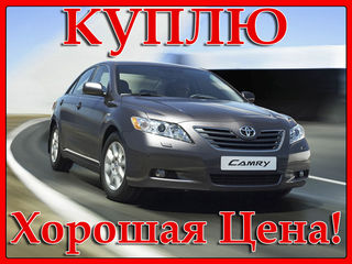 Toyota Camry foto 2