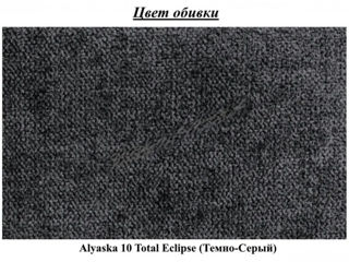 Canapea Modern Malyutka Alaska 10 Total eclipse ( Dark Grey) - livrare, credit !!! foto 3