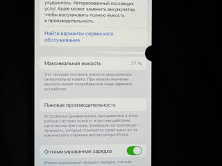 Продаю iPhone 13 разбит задний экран и немного матрица foto 3