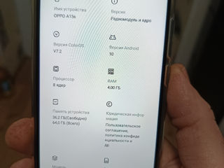 Oppo A15 S 4/64gb. В отличном состоянии. 1200лей foto 4