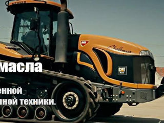 Mol Dynamic - масла и смазки для спец техники foto 2