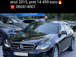 Mercedes E-Class