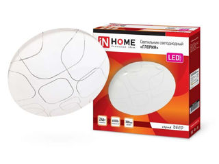 Lampă LED în seria Home DECO 24W 230V 6500K 1560LM 300mm GLORIA foto 3