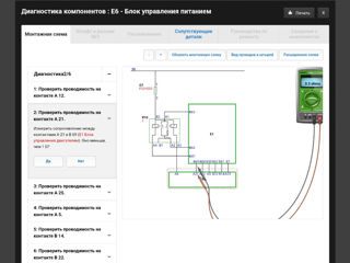 Alldata на 1 день ( куда более полная информацией  чем Autodata ) foto 7