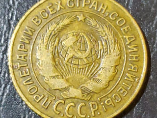Монета 2 Копейки СССР 1926 Года foto 2