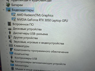 Игровой ноутбук Asus ROG Strix G17 G713RC foto 8