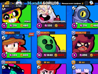 Vând cont de brawl stars foto 3