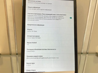 Планшет Lenovo TAB-730X