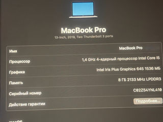 MacBook Pro 2019