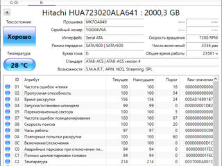 Seagate 4tb - новый, запечатанный. Hitachi-WD 2tb - б/у, хорошее состояние. foto 7