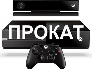Прокат Playstation 4 ,Xbox360 slim + Kinect , Playstation-3 . Доставка. foto 1
