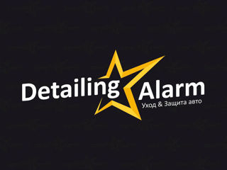 Cursuri de detailing online de la Detailing Alarm