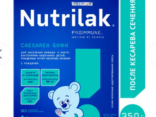 Nutrilak 350г foto 3