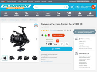 Котушка Flagman Rocket Carp 9000 SD foto 5