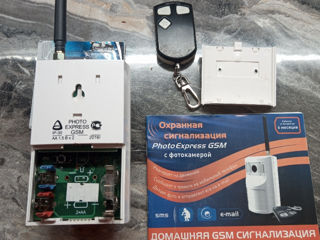 Фото GSM -ИК датчик движения foto 3