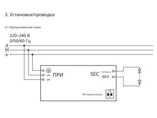 Set de iluminat ultra-luminos din trei module 7200 lm 3000K LLE 20x560 mm 830 HV SNC3 TRIDONIC (Aust foto 3