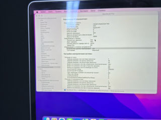 MacBook Pro 13 (2016) foto 7