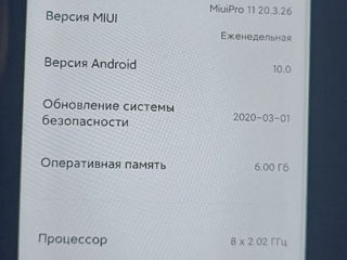 Redmi Note 7 Pro 6/128-Продам или обменяю. foto 3