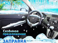 Repararea  auto conditioner-rapid-calitativ (auto servis) foto 5