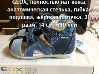 Летняя обувь geox, primigi, ecco foto 10