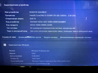 Lenovo B570, i5 2520m, 256 gb SSD, 8 gb RAM foto 9