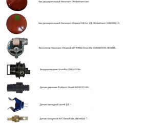 Запчасти на газовые котлы. foto 6