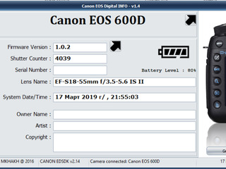 Canon 600D Kit foto 9