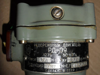 Продам реверсивный двигатель РД-9 (ссср) foto 2