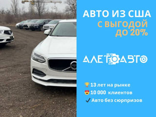 Volvo S90 foto 2