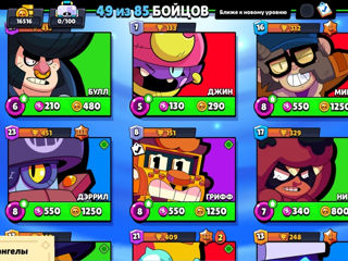 Cont brawl stars foto 3