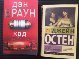 Книги foto 1