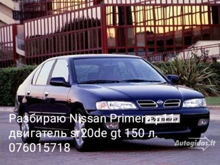 Разборка Nissan Primera p11 2.0 бензин