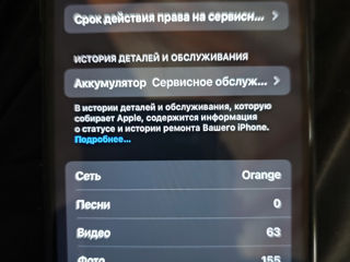 Iphone 7 plus 128gb foto 4