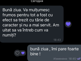 Detox  după consumul de alcool ! фото 1