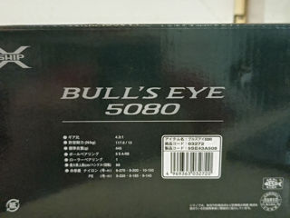 Shimano bulls eye 5080.