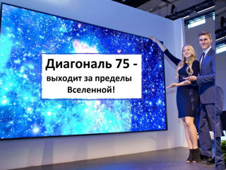 Телевизор Blaupunkt 75QBG8000 Google TV QLED большой телевизор! Выйдите за грани Вселенной! foto 3