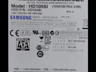 Hdd 1 терабайт