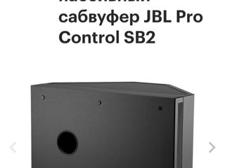 Динамики JBL control SB2 ( 10 дюймов) foto 4