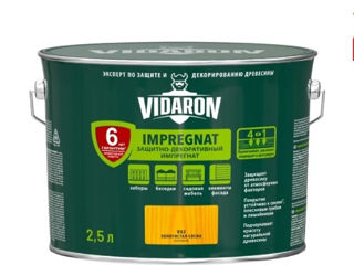 Impregnant pentru lemn Vidaron V01, 2,5L - preț bun, livrare, credit !!!