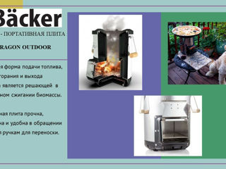 Портативная печь BCR2331 Dragon Outdoor Backer Plita portabila / video foto 9