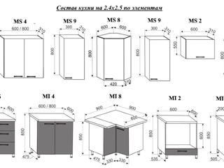 Модульная кухня  2.4x2.5м по хорошей цене! foto 2