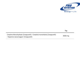 Creatină (Creapure), 500 g foto 2