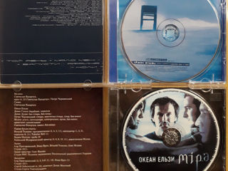 CD диски ( Русский рок ). foto 8