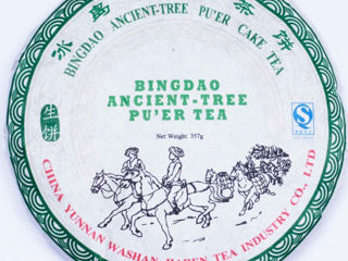 Expensive China Bingdao Ancient-tree Puer Cake TEA  famous puer shen tea