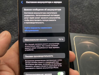 Продам iPhone 12 Pro в идеальном состоянии foto 8